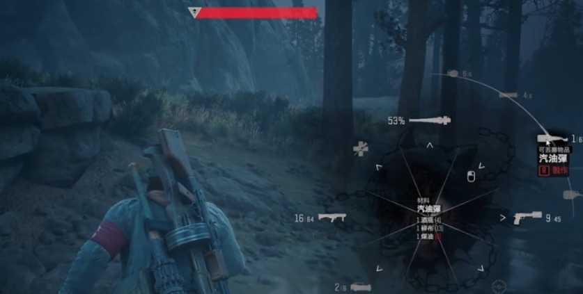 往日不再怎么丢燃烧瓶 往日不再怎么丢燃烧瓶