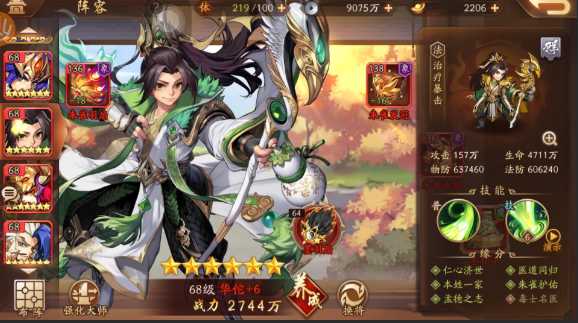 少年三国志2极限培养哪个厉害 少年三国志2极限培养哪个厉害