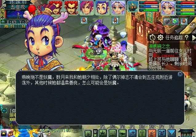 梦幻西游5开做什么神器 梦幻西游5开做什么神器