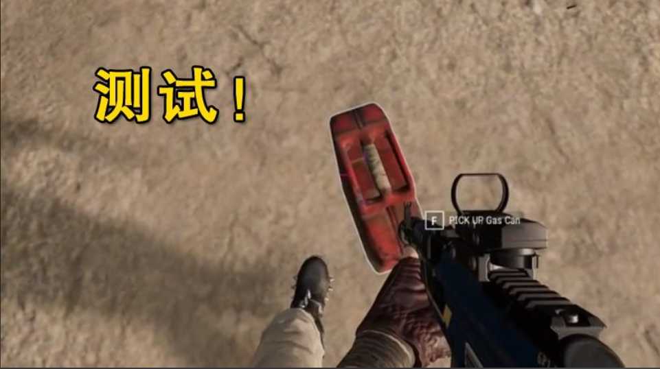 绝地求生汽油桶怎么拿到手上