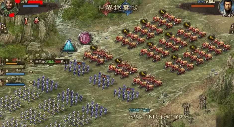 攻城掠地丝绸怎么来 攻城掠地丝绸怎么来