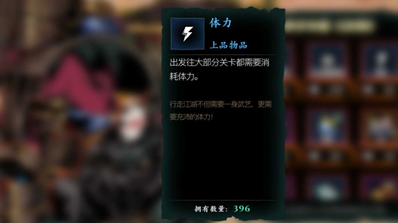 影之刃3陨坑罪恶裂缝怎么进