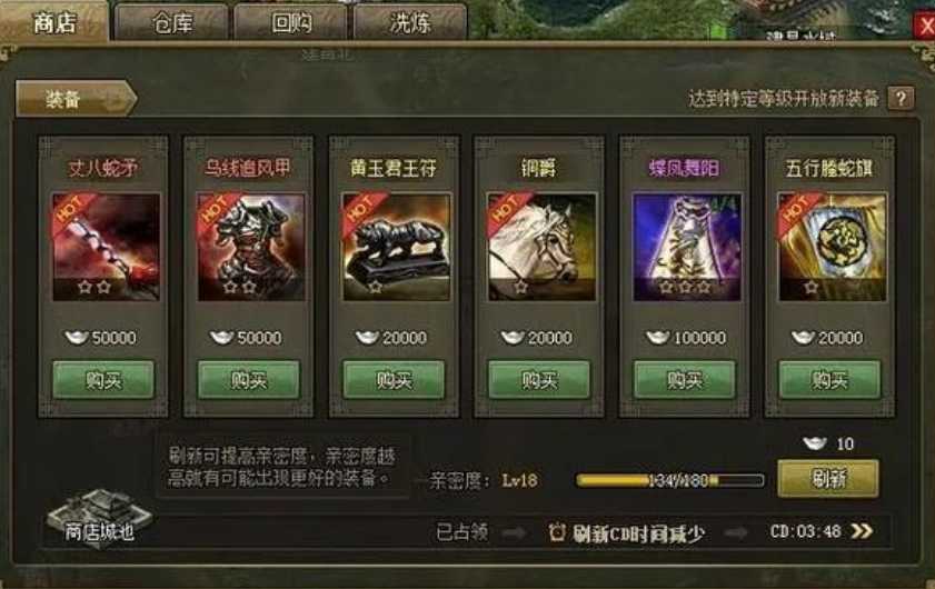 攻城掠地真套装怎么得 攻城掠地真套装怎么得