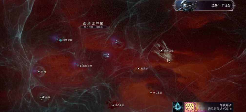 星际战甲虚冥鬼影部件怎么获得