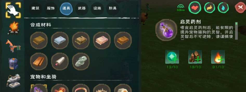 创造与魔法狗王怎么获得