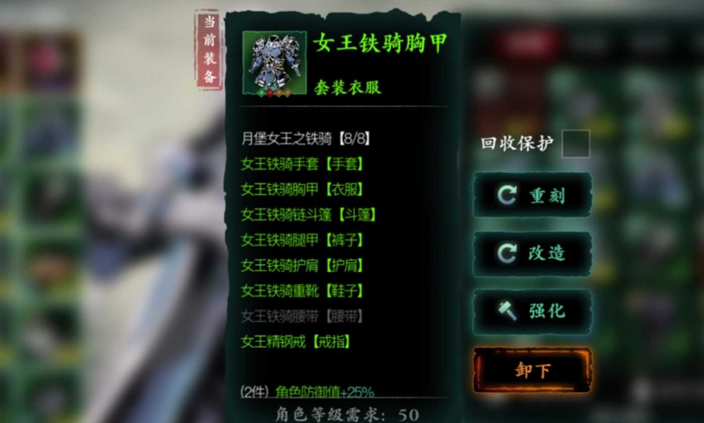 影之刃3无锋用什么武器 影之刃3无锋用什么武器