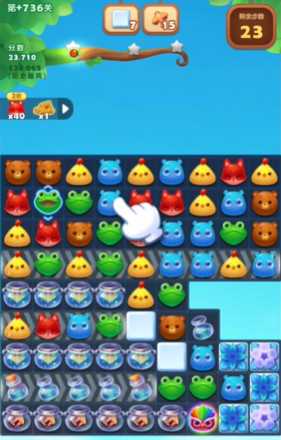 开心消消乐隐藏关736关怎么过