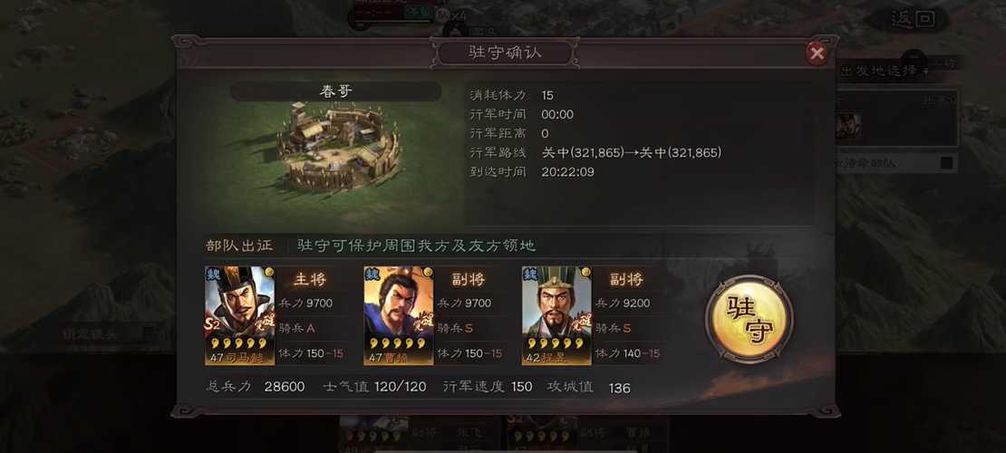 三国志战略版怎么刷战功 三国志战略版怎么刷战功