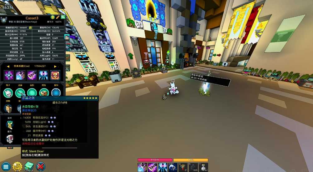 宝藏世界霓虹忍者副职业怎么用