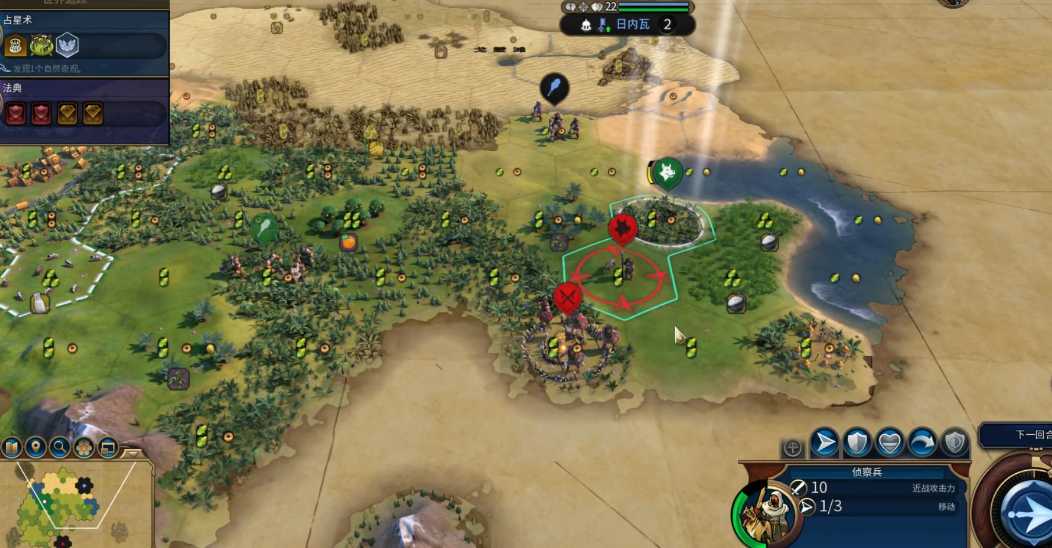 文明6怎么让对面叛变 文明6怎么让对面叛变