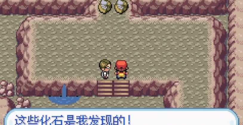 口袋妖怪火红月见山怎么出去