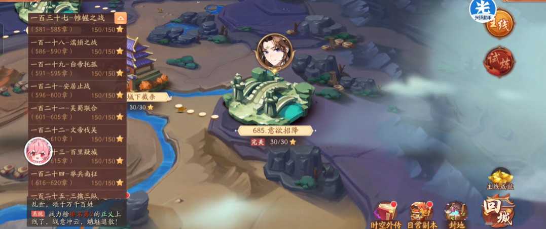 少年三国志2怎么提升实战能力 少年三国志2怎么提升实战能力