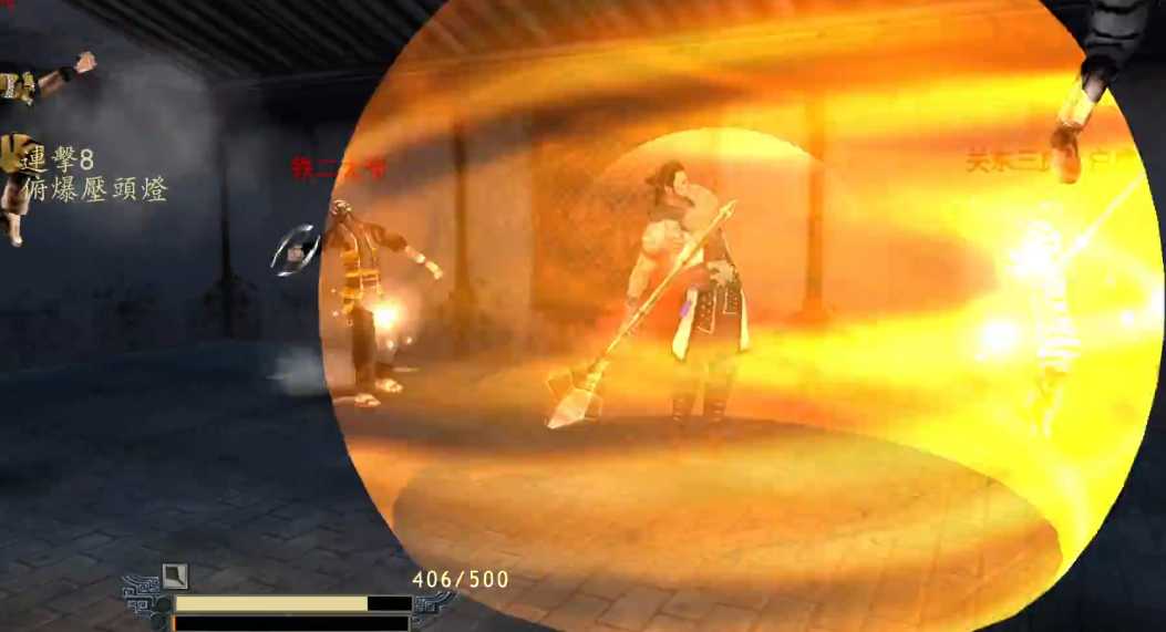 流星蝴蝶剑怎么聚气