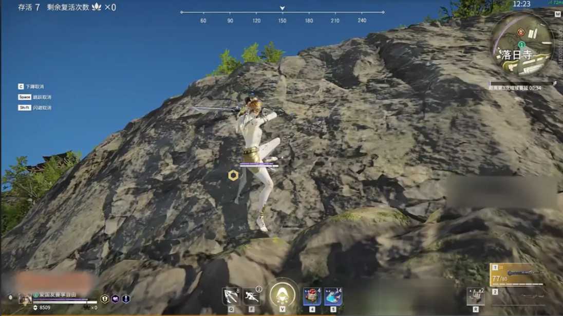 永劫无间怎么在墙上弹射