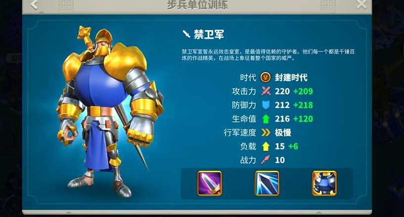 万国觉醒什么兵种攻击力高