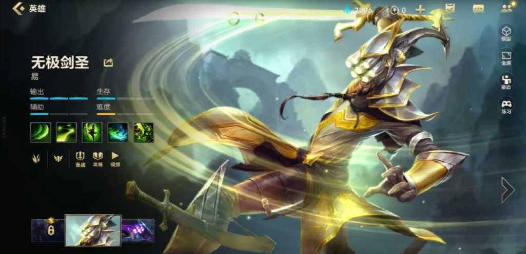 英雄联盟手游什么英雄克制韦鲁斯 英雄联盟手游什么英雄克制韦鲁斯