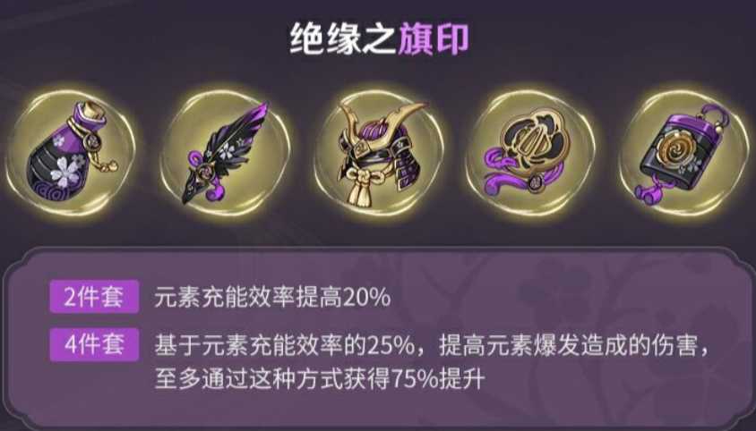 原神核弹流伤害怎么提升 原神核弹流伤害怎么提升