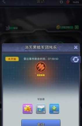 口袋奇兵高速开火10级怎么升的快