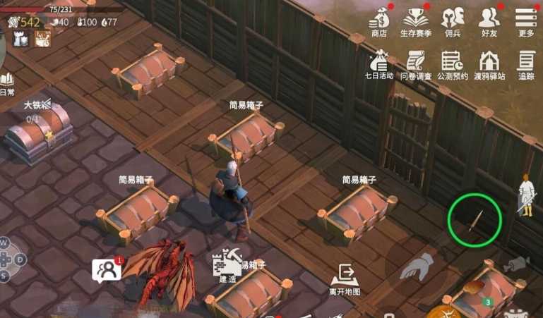 冰原守卫者管家怎么获得