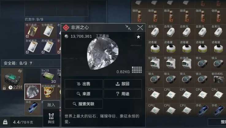 三角洲行动哪些大红最贵 三角洲行动哪些大红最贵