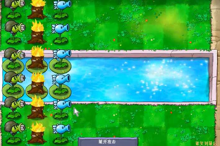 植物大战僵尸谁笑到最后怎么解锁