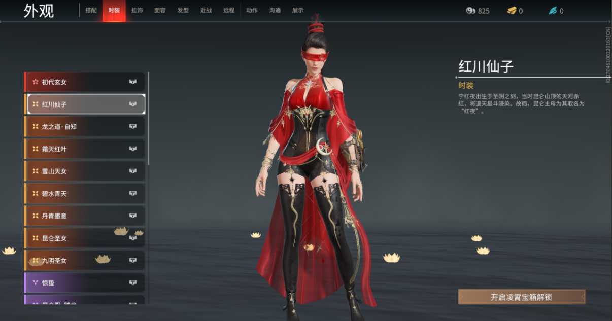 永劫无间什么角色最强 永劫无间什么角色最强