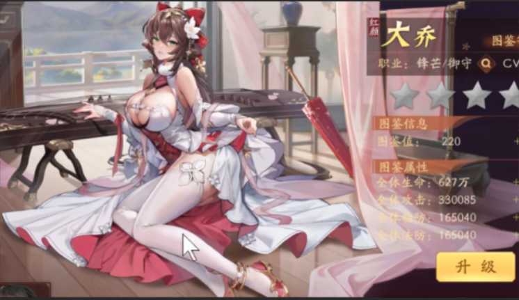 少年三国志2火云剑给谁用