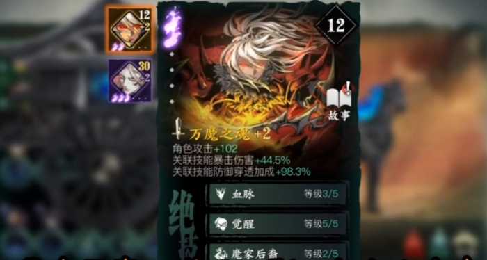 影之刃3三桩什么意思 影之刃3三桩什么意思