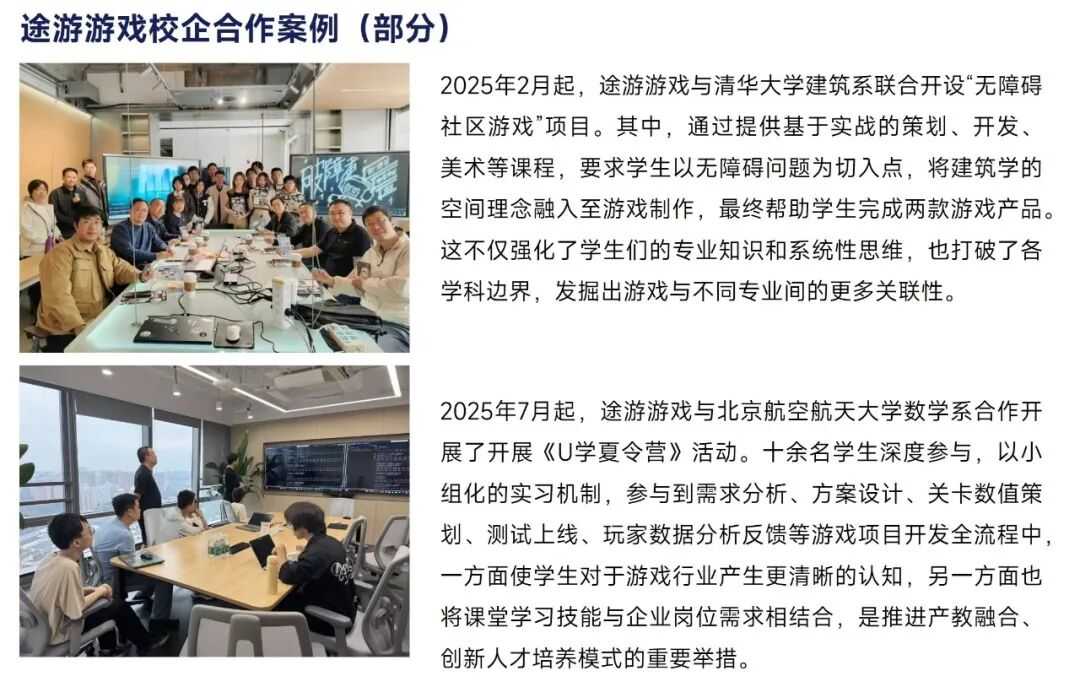 2026趋势报告：全球最赚钱IP商品收入占比超60%，中国仅2%