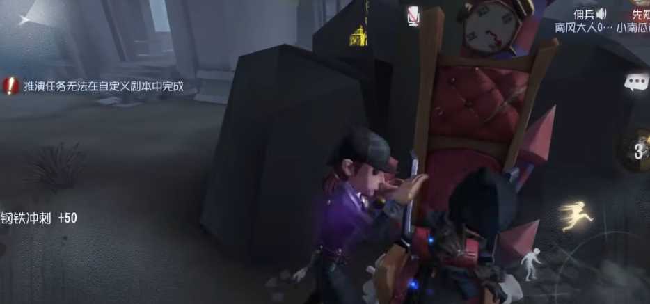 第五人格前锋怎么用