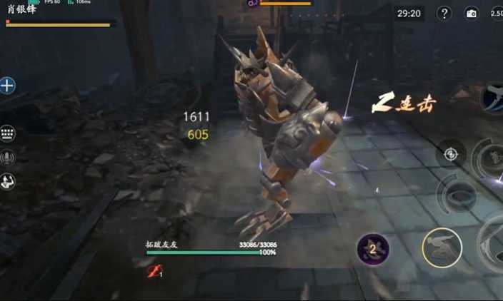 流星蝴蝶剑肖银锋怎么打 流星蝴蝶剑肖银锋怎么打