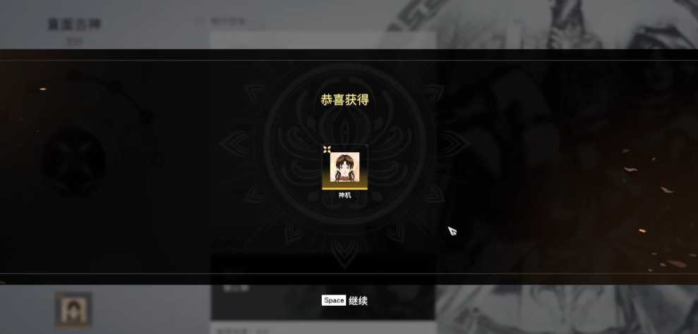 永劫无间修行打满有什么 永劫无间修行打满有什么