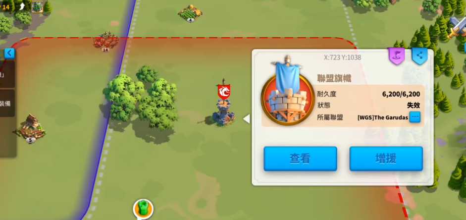 万国觉醒联盟中心和旗帜怎么建立 万国觉醒联盟中心和旗帜怎么建立