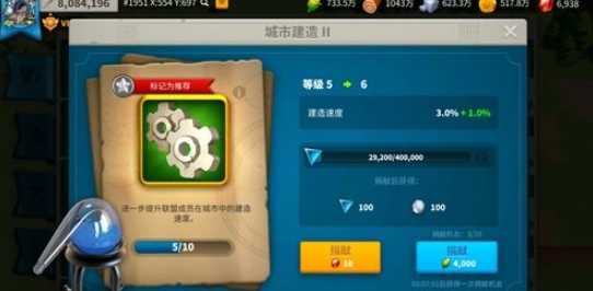 万国觉醒联盟要塞的金币怎么获取 万国觉醒联盟要塞的金币怎么获取