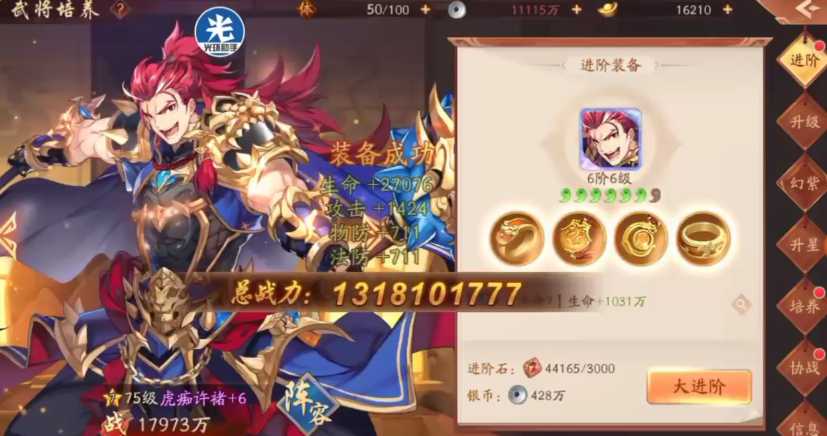 少年三国志2紫金许褚好不好 少年三国志2紫金许褚好不好