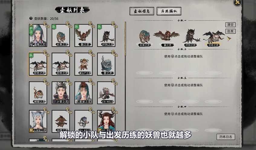 鬼谷八荒开局选什么神器好