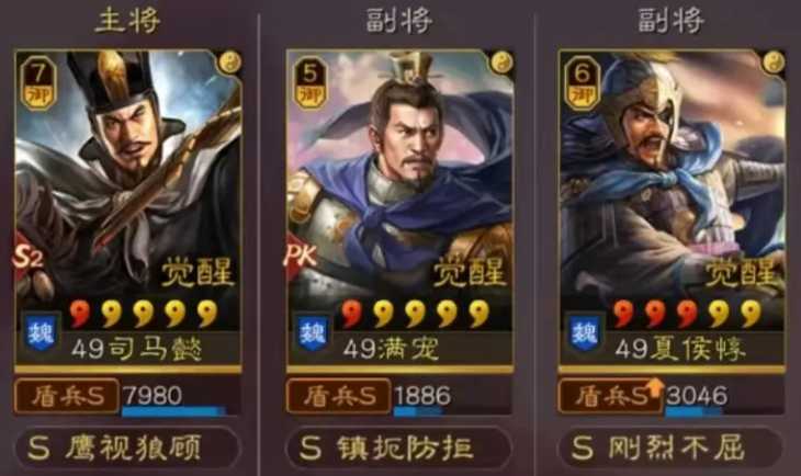 三国志战略版夏侯惇带什么兵 三国志战略版夏侯惇带什么兵