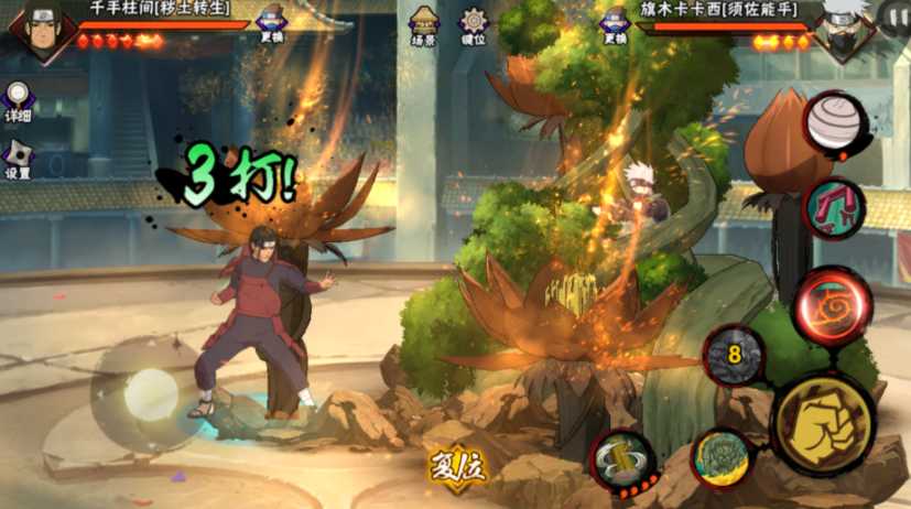 火影忍者手游秽土柱间怎么玩