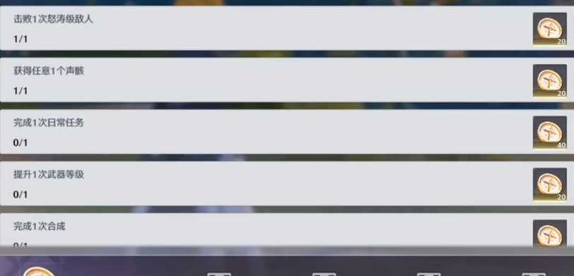 鸣潮怎么获得橙色声骸 鸣潮怎么获得橙色声骸