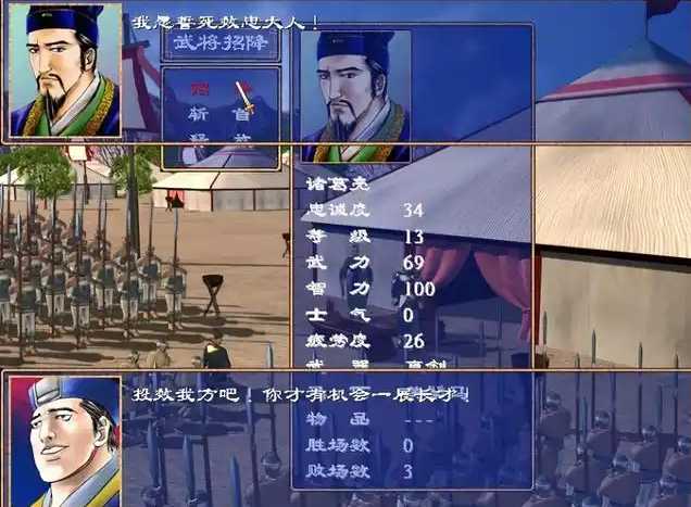 三国群英传2武器怎么获取
