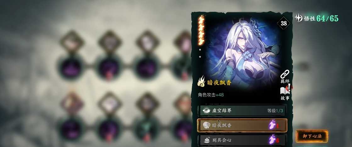 影之刃三魂如何转职 影之刃三魂如何转职