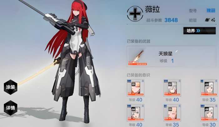 战双帕弥什推荐什么组合 战双帕弥什推荐什么组合