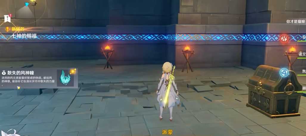 原神新手如何探索完蒙德 原神新手如何探索完蒙德