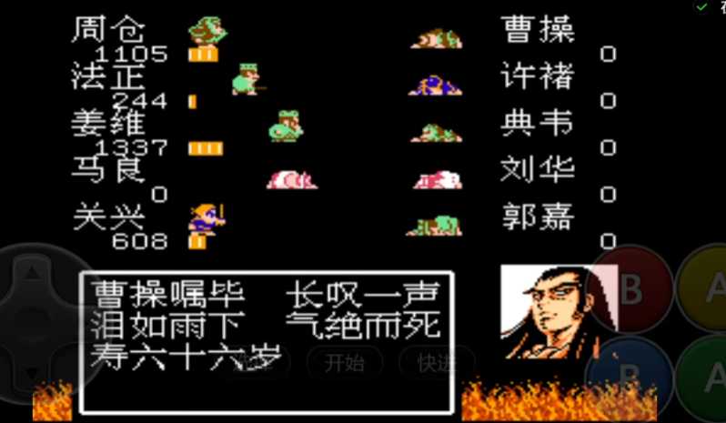 吞食天地2葫芦谷怎么过