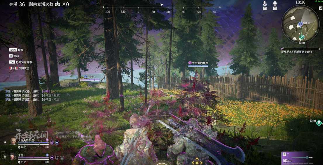 永劫无间什么角色最强 永劫无间什么角色最强