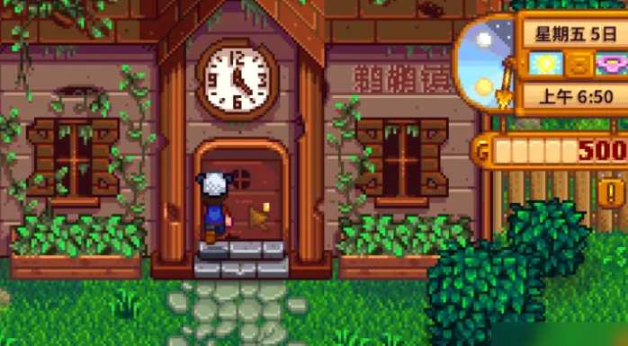 星露谷物语献祭全部完成会怎么样