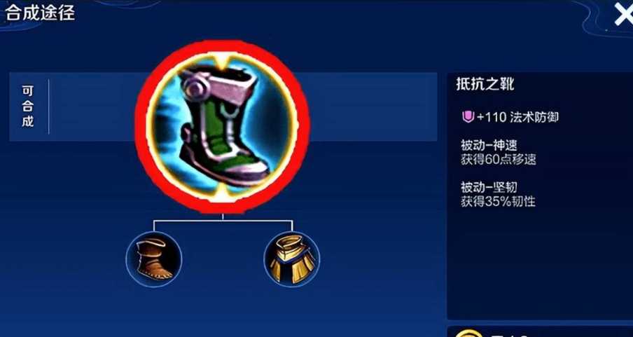 王者荣耀狂铁最强出装铭文怎么搭配 王者荣耀狂铁最强出装铭文怎么搭配