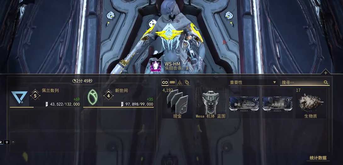 星际战甲女枪p怎么获得 星际战甲女枪p怎么获得