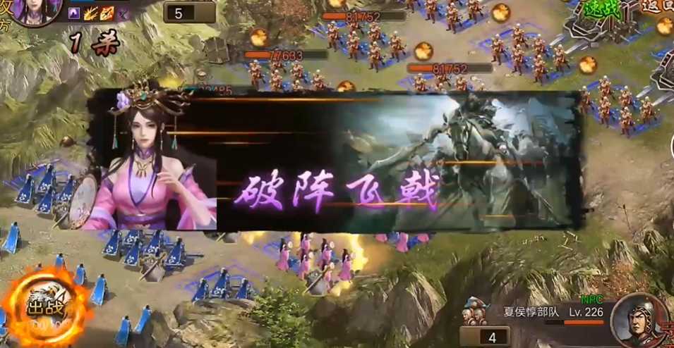 攻城掠地击败夏侯惇怎么过 攻城掠地击败夏侯惇怎么过