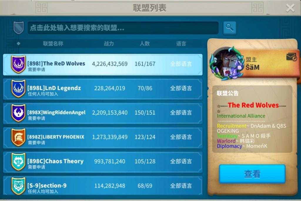 万国觉醒怎么招新人 万国觉醒怎么招新人